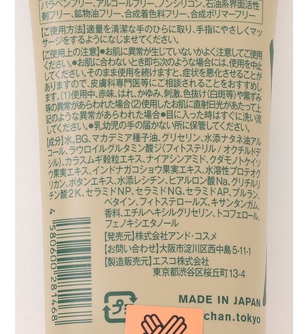 商品画像