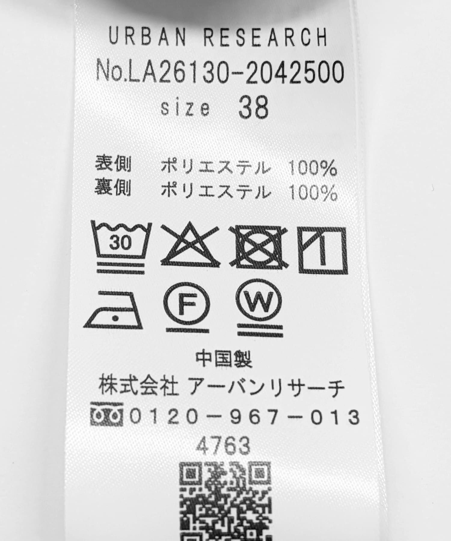 Sonny Label 「『WEB限定』フクレジャガードイージーパンツ」|その他|