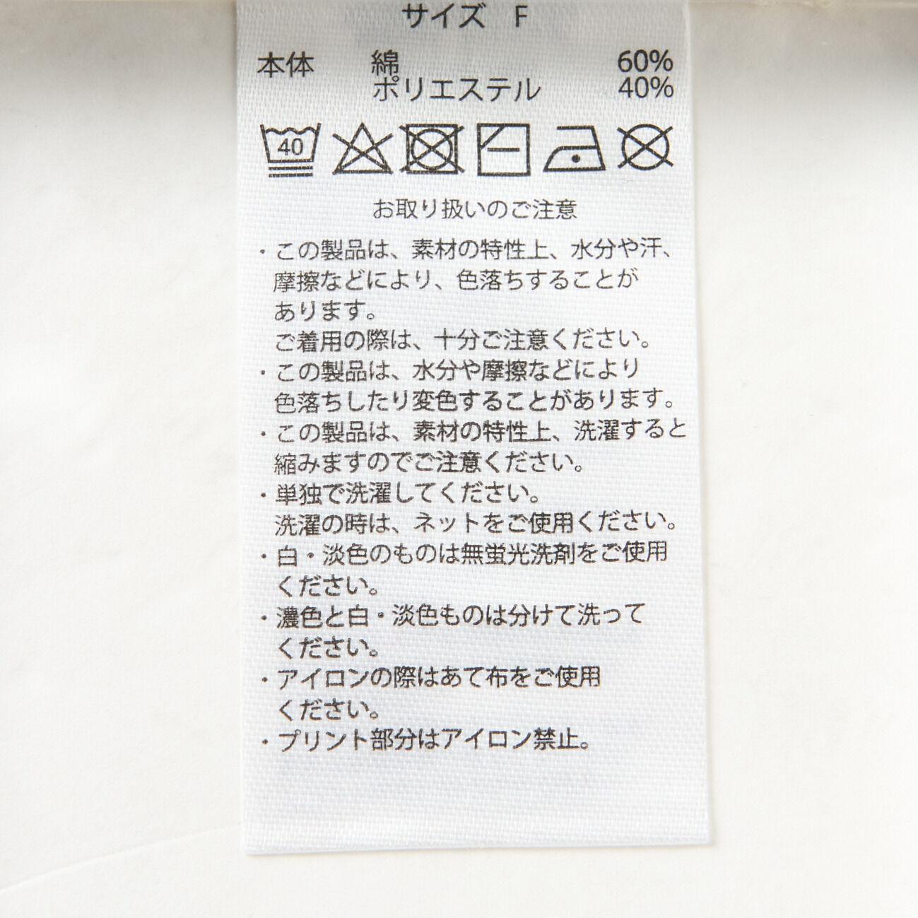 「J.J.Mercer SKIPPER POLO PULL」|スウェット・ジャージ|