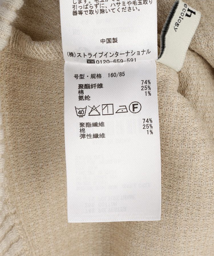 earth music&ecology「アシメ釦ツイストテレコカットソー」|Tシャツ・カットソー|