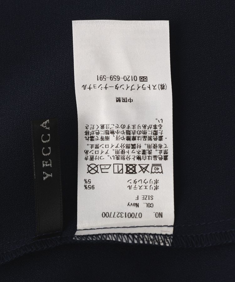 YECCA VECCA「パールタックブラウス」|シャツ・ブラウス|