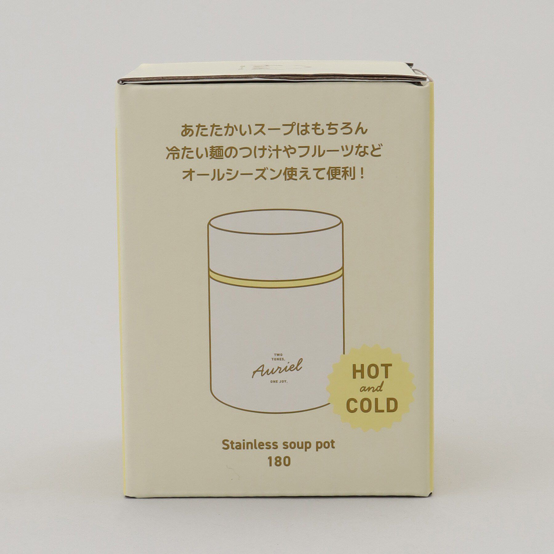 212 KITCHEN STORE「オーリエル ステンレススープポット180 W」|食器・キッチングッズ|