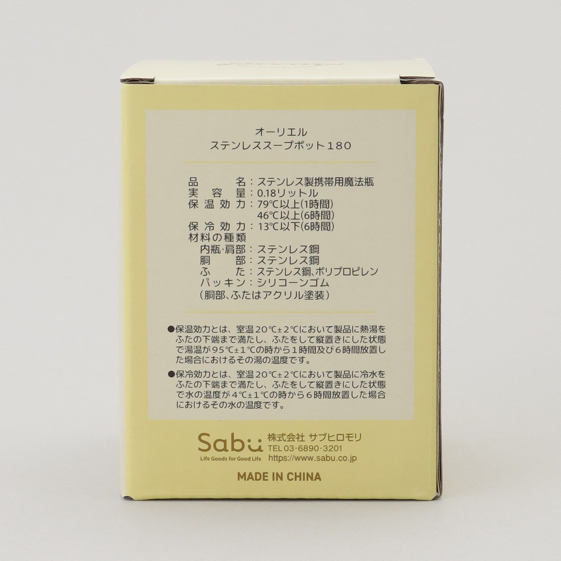 212 KITCHEN STORE「オーリエル ステンレススープポット180 W」|食器・キッチングッズ|