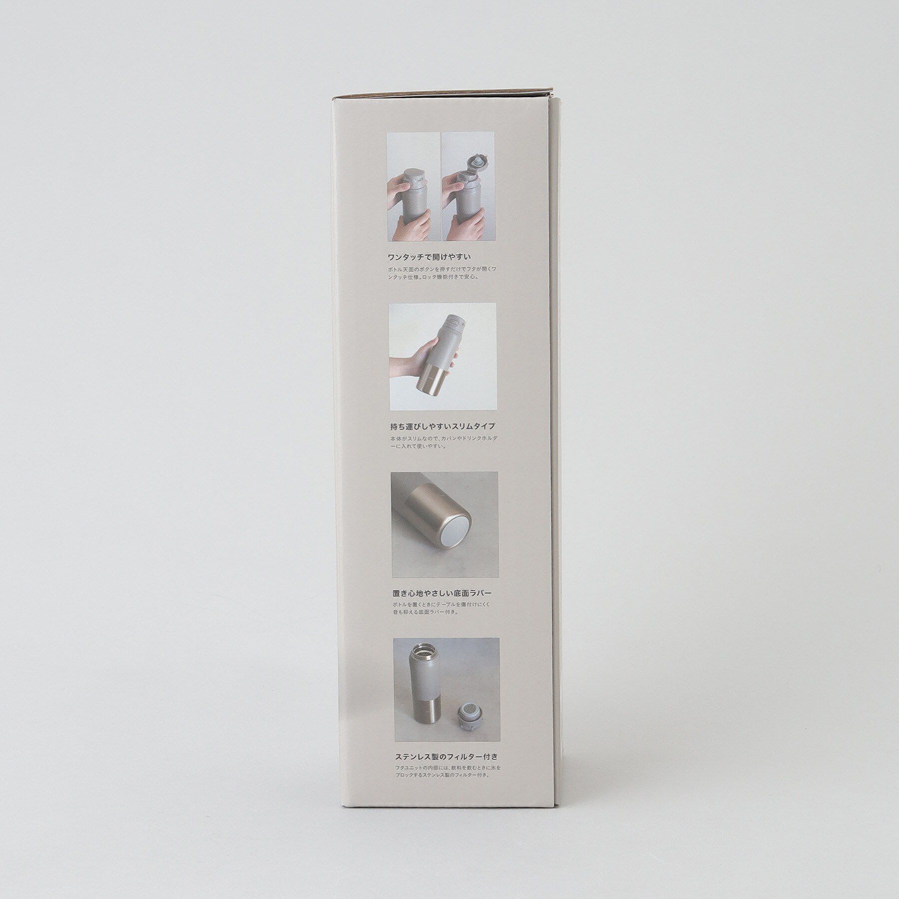212 KITCHEN STORE「holms ホルムス ワンタッチボトル 450 GY」|食器・キッチングッズ|