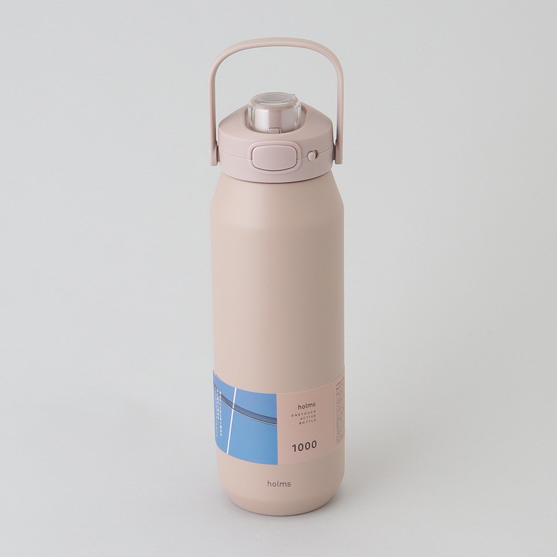 212 KITCHEN STORE「holms ホルムス ワンタッチアクティブボトル 1000 BE」|食器・キッチングッズ|