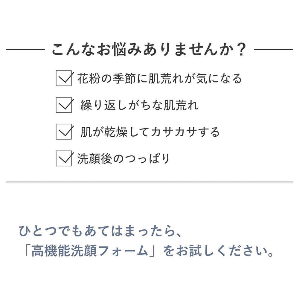 dプログラム「d プログラム エッセンスイン クレンジングフォーム 20g」|洗顔料|