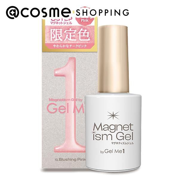  「ジェルミーワン マグネティズムジェル バイ ジェルミーワン 13ブラッシングピンク (10ml)」|ネイルカラー|その他