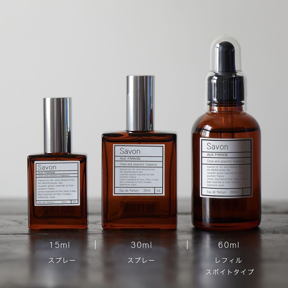 AUX PARADIS「オゥパラディ サボン オードパルファム (15ml)」|香水・フレグランス|