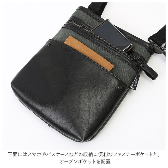 BACKYARD FAMILY「シザーケース 美容師 通販 シザーバッグ 2way サコッシュバッグ ミニショルダーバッグ」|ショルダー・メッセンジャー|