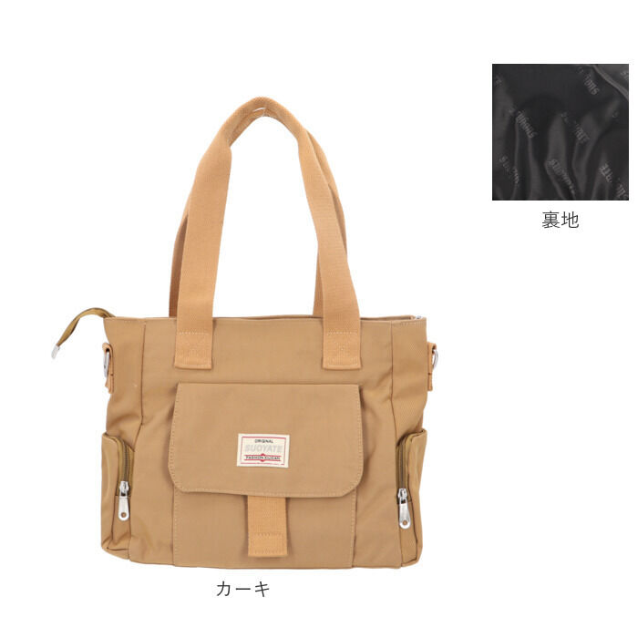 BACKYARD FAMILY「トートバッグ レディース 大きめ 通販 トートバック ナイロン 肩掛け ママバッグ マザーズバッグ」|トートバッグ|