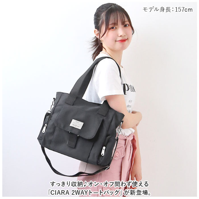 BACKYARD FAMILY「トートバッグ レディース 大きめ 通販 トートバック ナイロン 肩掛け ママバッグ マザーズバッグ」|トートバッグ|