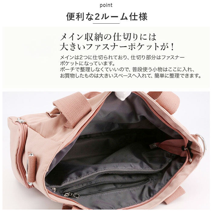 BACKYARD FAMILY「トートバッグ レディース 大きめ 通販 トートバック ナイロン 肩掛け ママバッグ マザーズバッグ」|トートバッグ|