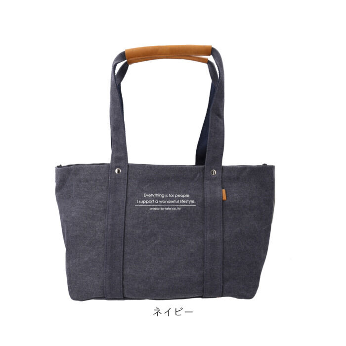 BACKYARD FAMILY「ラフィール トートバッグ Lafiel 003168400 通販 トートバック トート バッグ」|トートバッグ|