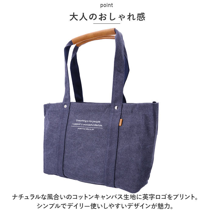 BACKYARD FAMILY「ラフィール トートバッグ Lafiel 003168400 通販 トートバック トート バッグ」|トートバッグ|