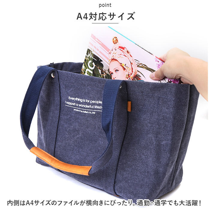 BACKYARD FAMILY「ラフィール トートバッグ Lafiel 003168400 通販 トートバック トート バッグ」|トートバッグ|