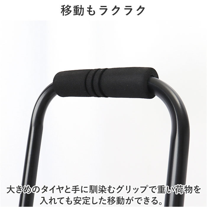 BACKYARD FAMILY「ショッピングカート cocoro ココロ 通販 ショッピングバッグ キャスター付き 買い物カート」|キャリーケース|