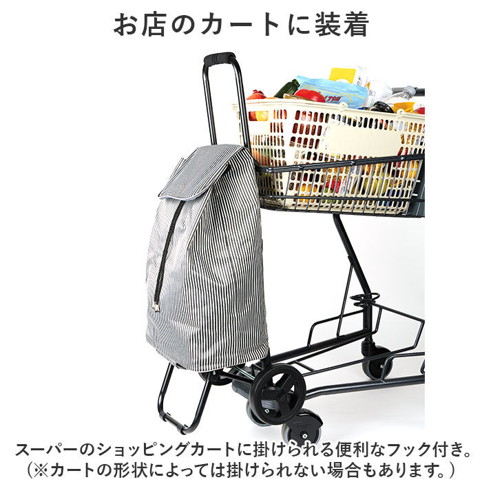BACKYARD FAMILY「ショッピングカート cocoro ココロ 通販 ショッピングバッグ キャスター付き 買い物カート」|キャリーケース|