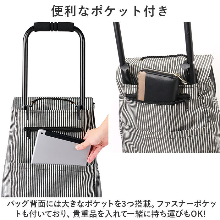 BACKYARD FAMILY「ショッピングカート cocoro ココロ 通販 ショッピングバッグ キャスター付き 買い物カート」|キャリーケース|