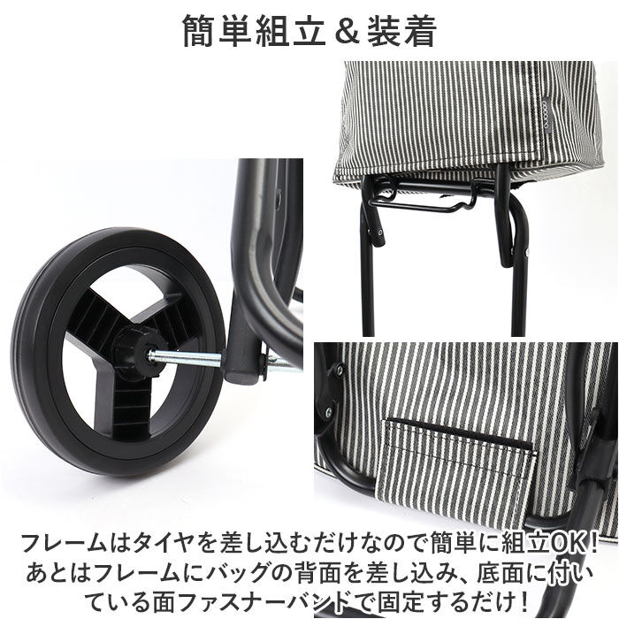 BACKYARD FAMILY「ショッピングカート cocoro ココロ 通販 ショッピングバッグ キャスター付き 買い物カート」|キャリーケース|
