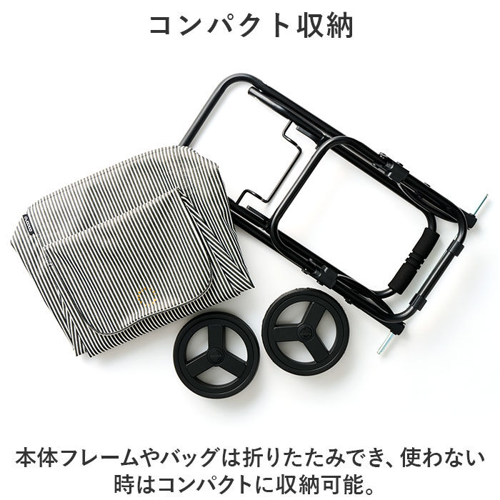 BACKYARD FAMILY「ショッピングカート cocoro ココロ 通販 ショッピングバッグ キャスター付き 買い物カート」|キャリーケース|