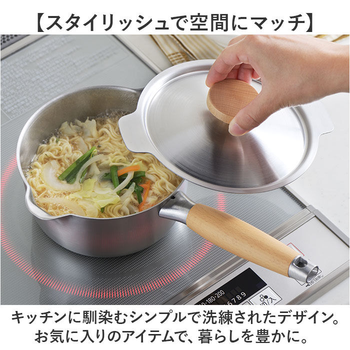 BACKYARD FAMILY「ミルクパン ih対応 通販 日本製 ステンレス ガス火対応 両口鍋 16cm 片手鍋 調理器具」|食器・キッチングッズ|