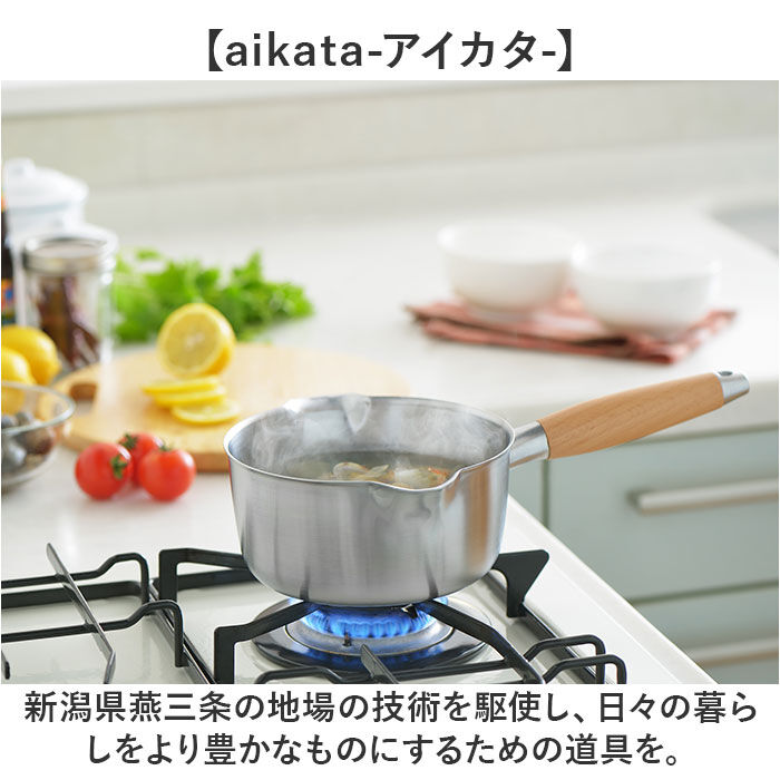BACKYARD FAMILY「ミルクパン ih対応 通販 日本製 ステンレス ガス火対応 両口鍋 16cm 片手鍋 調理器具」|食器・キッチングッズ|