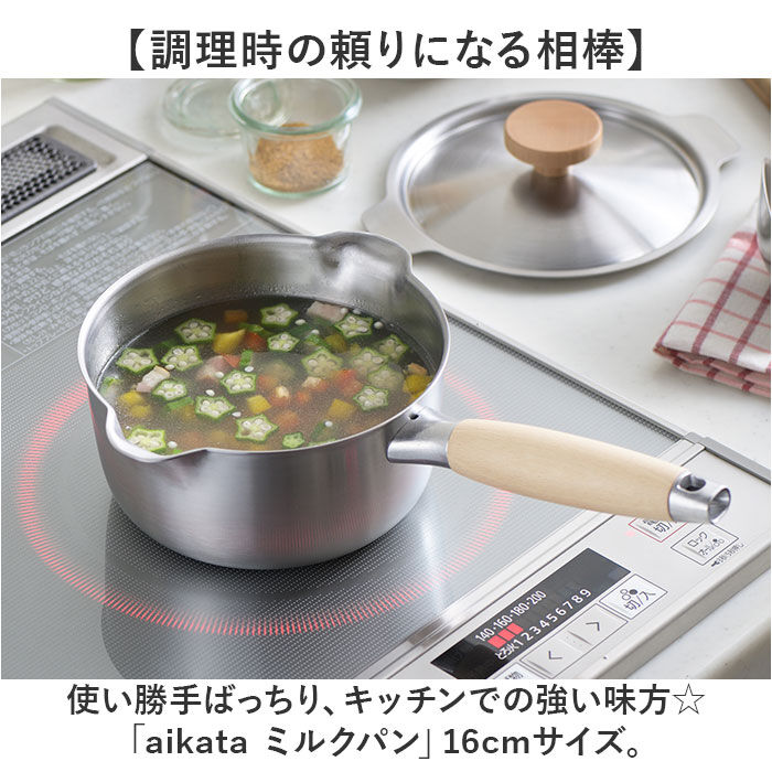 BACKYARD FAMILY「ミルクパン ih対応 通販 日本製 ステンレス ガス火対応 両口鍋 16cm 片手鍋 調理器具」|食器・キッチングッズ|