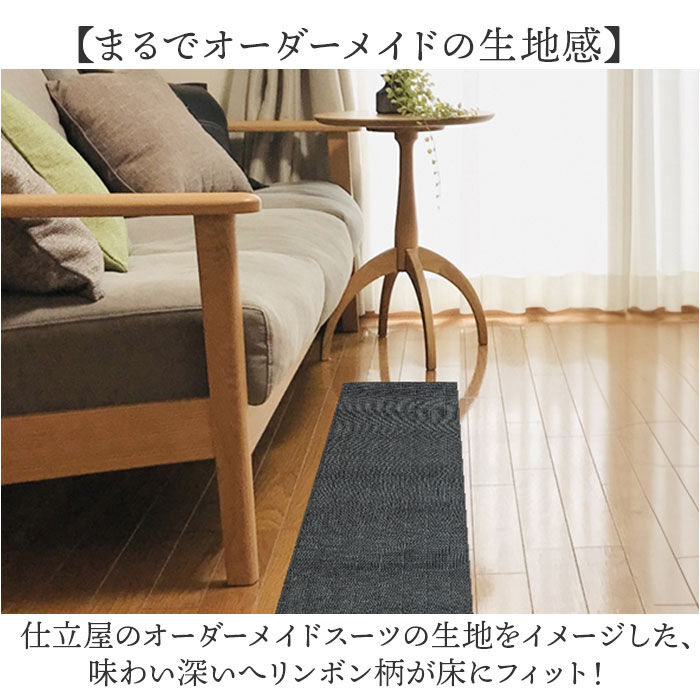 BACKYARD FAMILY「キッチンマット 洗える 120cm 通販 日本製 キッチン マット 台所マット 足元マット」|その他|