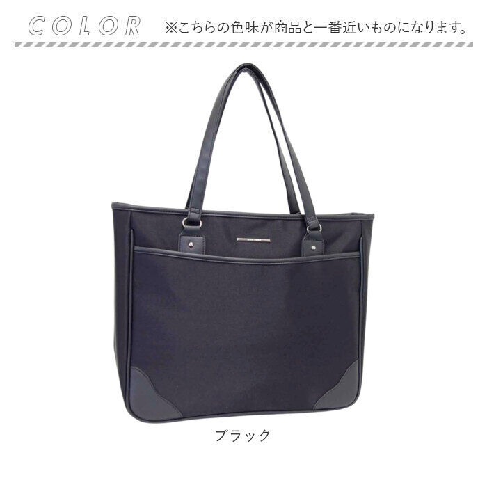 BACKYARD FAMILY「ビジネスバッグ レディース 軽量 通販 ビジネストートバッグ ビジネス トートバッグ 通勤バッグ」|トートバッグ|