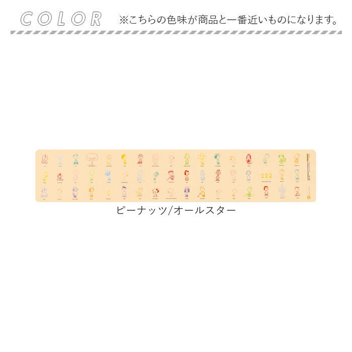 BACKYARD FAMILY「キッチンマット 240cm 通販 台所マット マット ロングマット 約45&times;240 PVCマット」|その他|