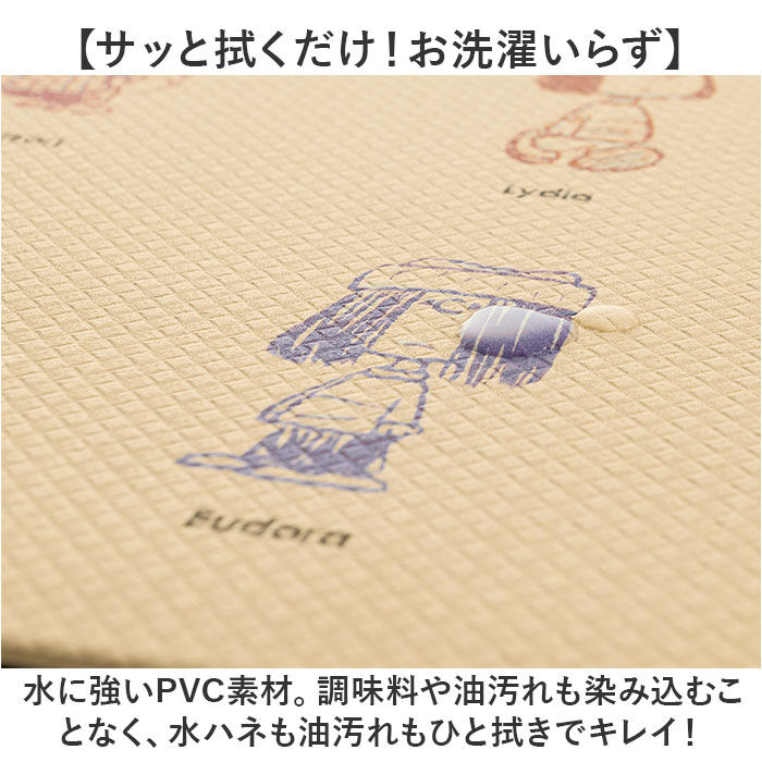 BACKYARD FAMILY「キッチンマット 240cm 通販 台所マット マット ロングマット 約45&times;240 PVCマット」|その他|