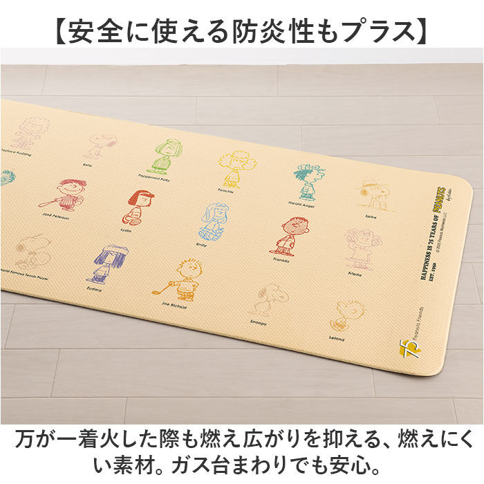 BACKYARD FAMILY「キッチンマット 240cm 通販 台所マット マット ロングマット 約45&times;240 PVCマット」|その他|