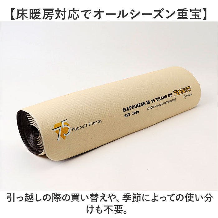 BACKYARD FAMILY「キッチンマット 240cm 通販 台所マット マット ロングマット 約45&times;240 PVCマット」|その他|
