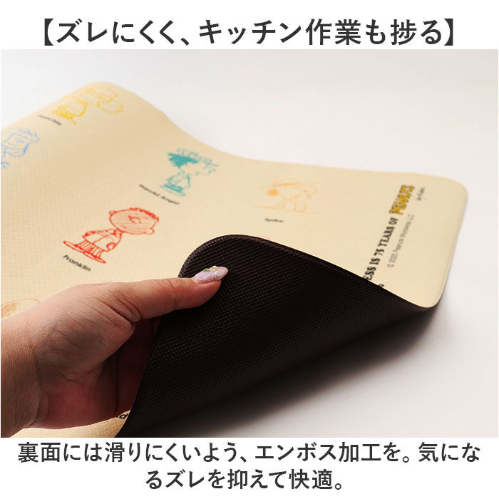 BACKYARD FAMILY「キッチンマット 240cm 通販 台所マット マット ロングマット 約45&times;240 PVCマット」|その他|