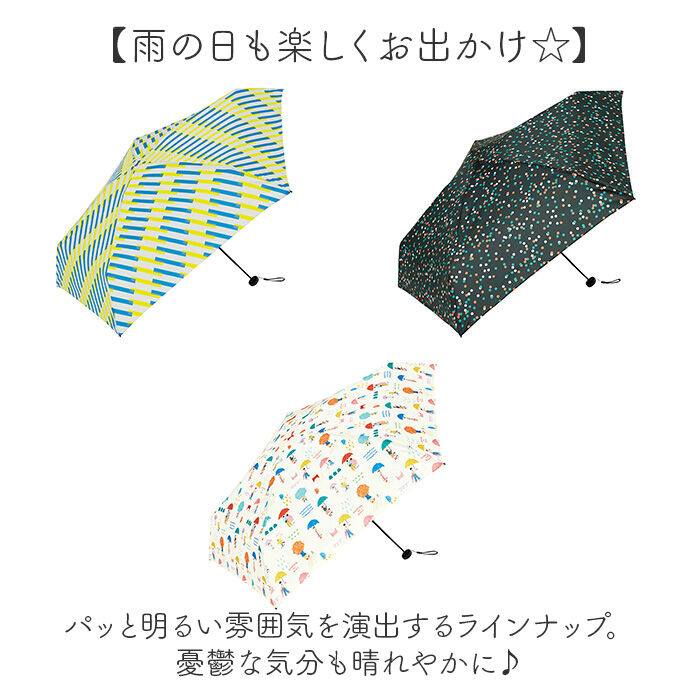 BACKYARD FAMILY「U-DAY 折り畳み傘 D-065603 通販 晴雨兼用傘 折りたたみ傘 折りたたみ日傘」|傘|