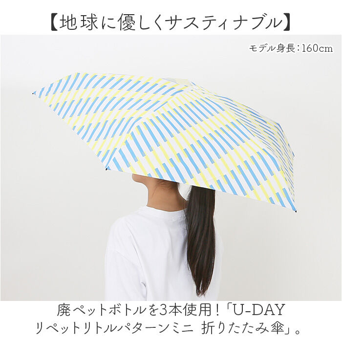 BACKYARD FAMILY「U-DAY 折り畳み傘 D-065603 通販 晴雨兼用傘 折りたたみ傘 折りたたみ日傘」|傘|