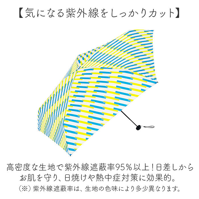BACKYARD FAMILY「U-DAY 折り畳み傘 D-065603 通販 晴雨兼用傘 折りたたみ傘 折りたたみ日傘」|傘|