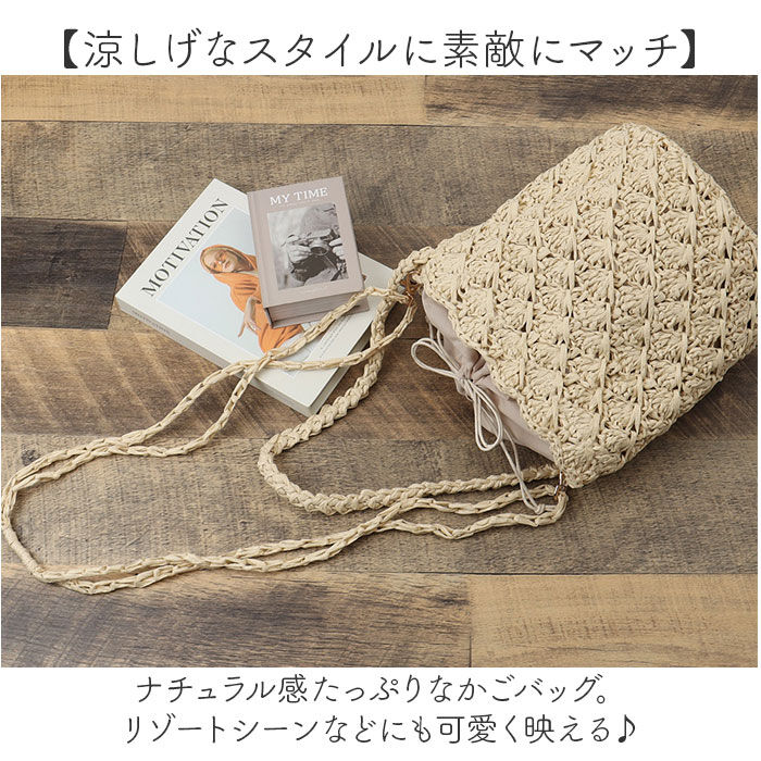 BACKYARD FAMILY「かごバッグ ショルダー斜めがけ 通販 籠バッグ カゴバッグ カゴバック ショルダー 籠バック」|かごバッグ|