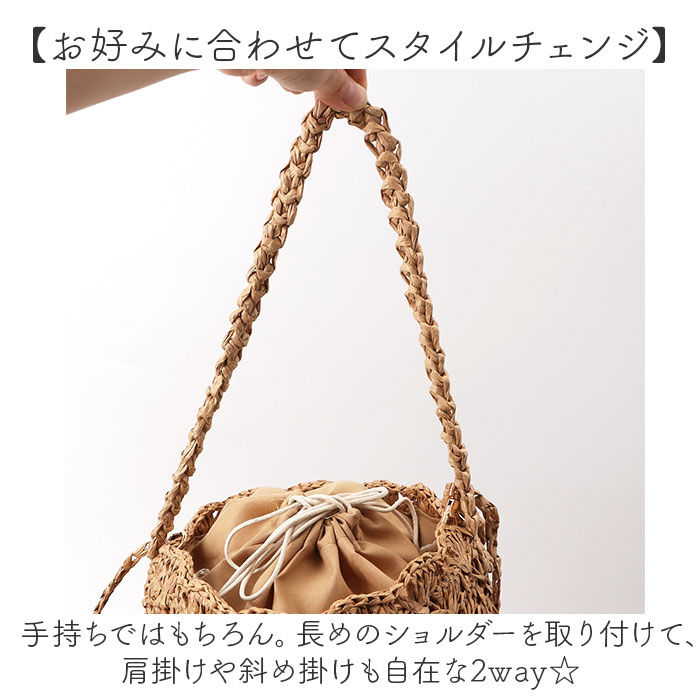 BACKYARD FAMILY「かごバッグ ショルダー斜めがけ 通販 籠バッグ カゴバッグ カゴバック ショルダー 籠バック」|かごバッグ|