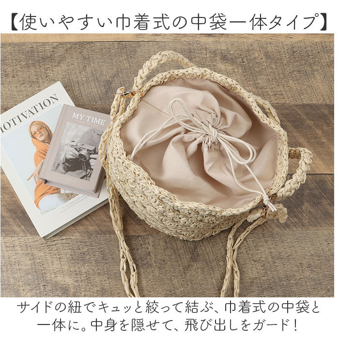 BACKYARD FAMILY「かごバッグ ショルダー斜めがけ 通販 籠バッグ カゴバッグ カゴバック ショルダー 籠バック」|かごバッグ|