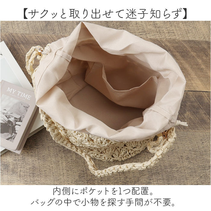 BACKYARD FAMILY「かごバッグ ショルダー斜めがけ 通販 籠バッグ カゴバッグ カゴバック ショルダー 籠バック」|かごバッグ|