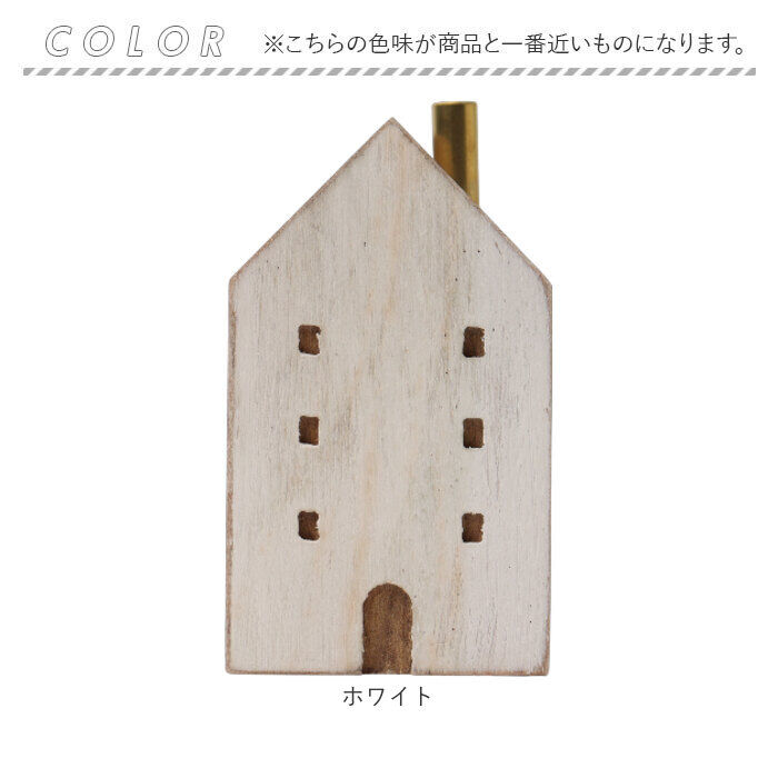 BACKYARD FAMILY「オブジェ インテリア 置物 通販 木のお家 一輪挿し 飾り 木製 インテリア雑貨 フラワーベース」|その他|