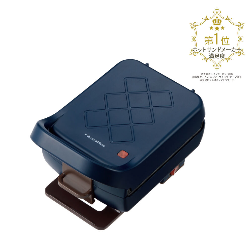 recolte「レコルト　プレスサンドメーカープラッド RPS-2 」|食器・キッチングッズ|マットネイビー
