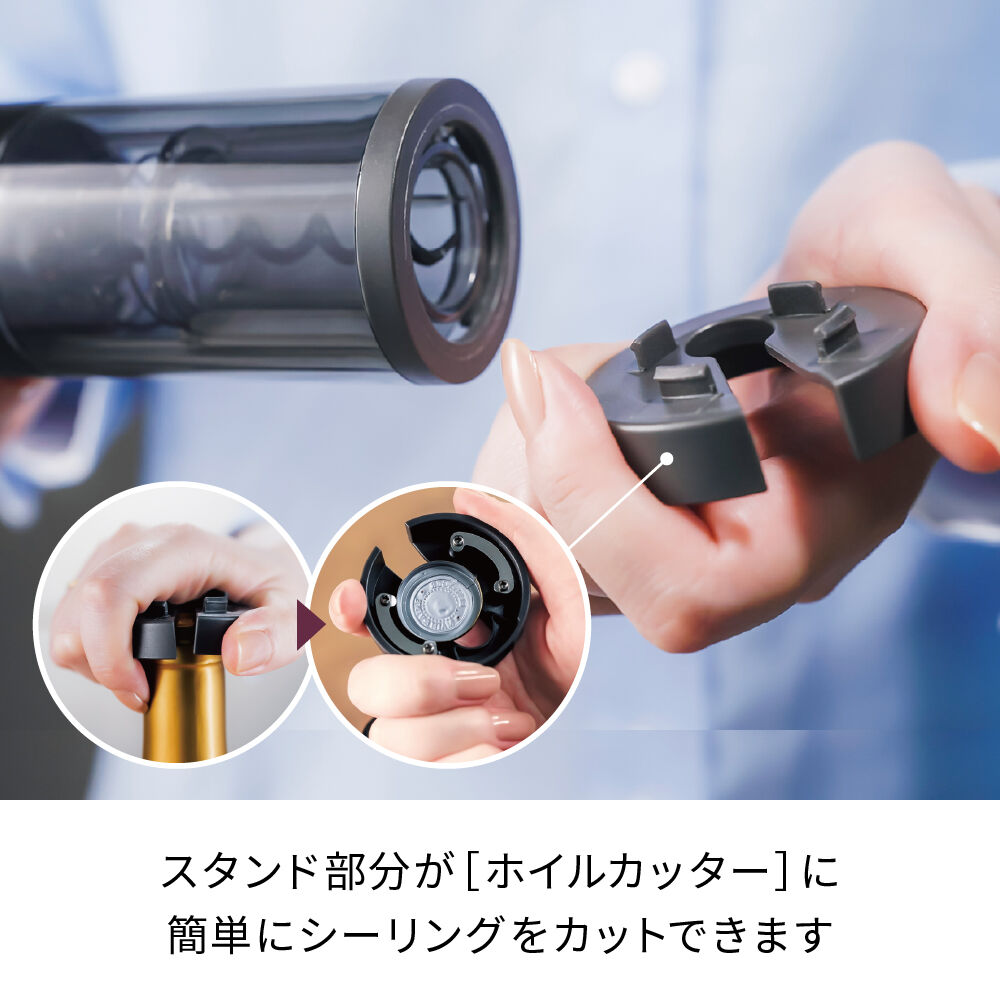 recolte「レコルト　充電式ワインオープナー　RWO-1」|食器・キッチングッズ|