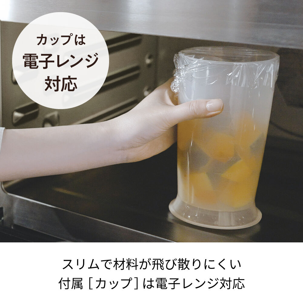 recolte「レコルト ハンディブレンダー フルセットRHB-3F 」|食器・キッチングッズ|