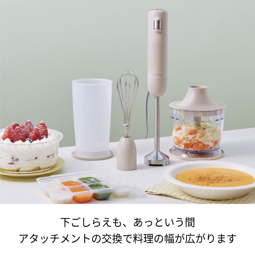 recolte「レコルト ハンディブレンダー フルセットRHB-3F 」|食器・キッチングッズ|