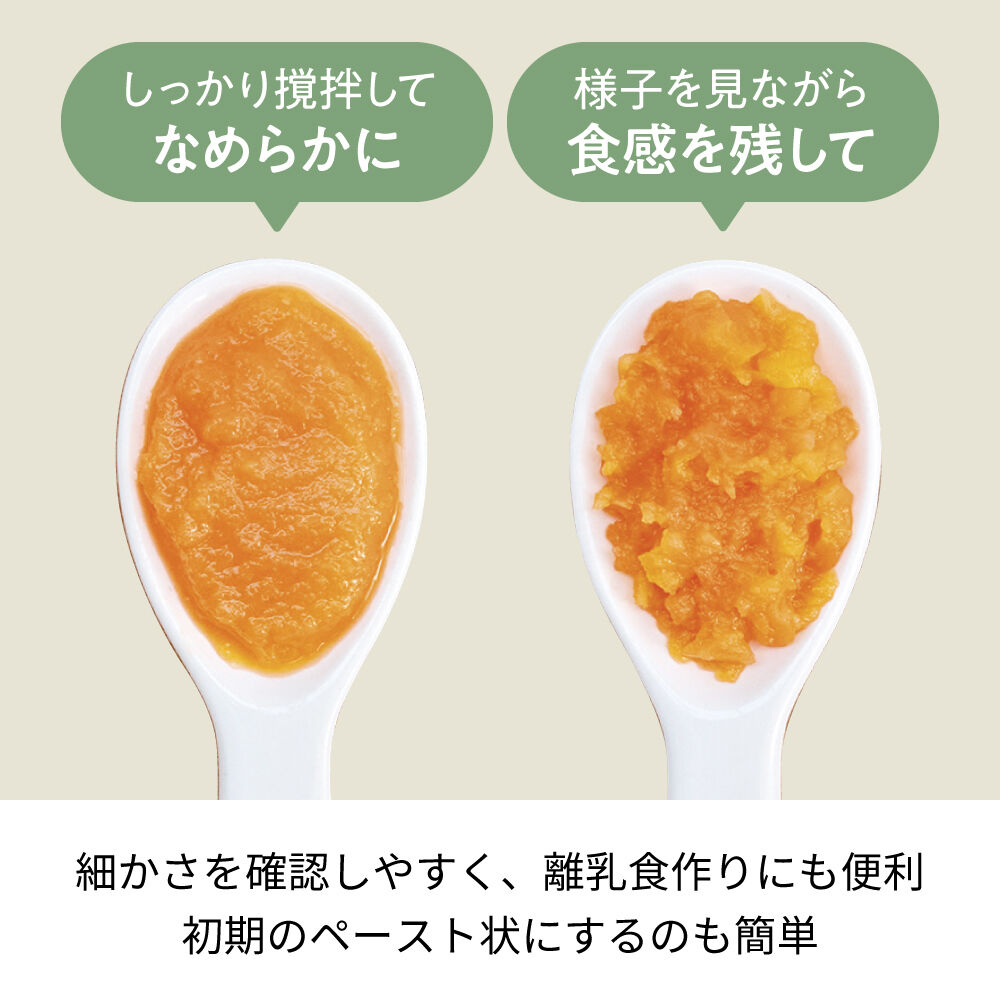 recolte「レコルト ハンディブレンダー ベーシックセット」|食器・キッチングッズ|