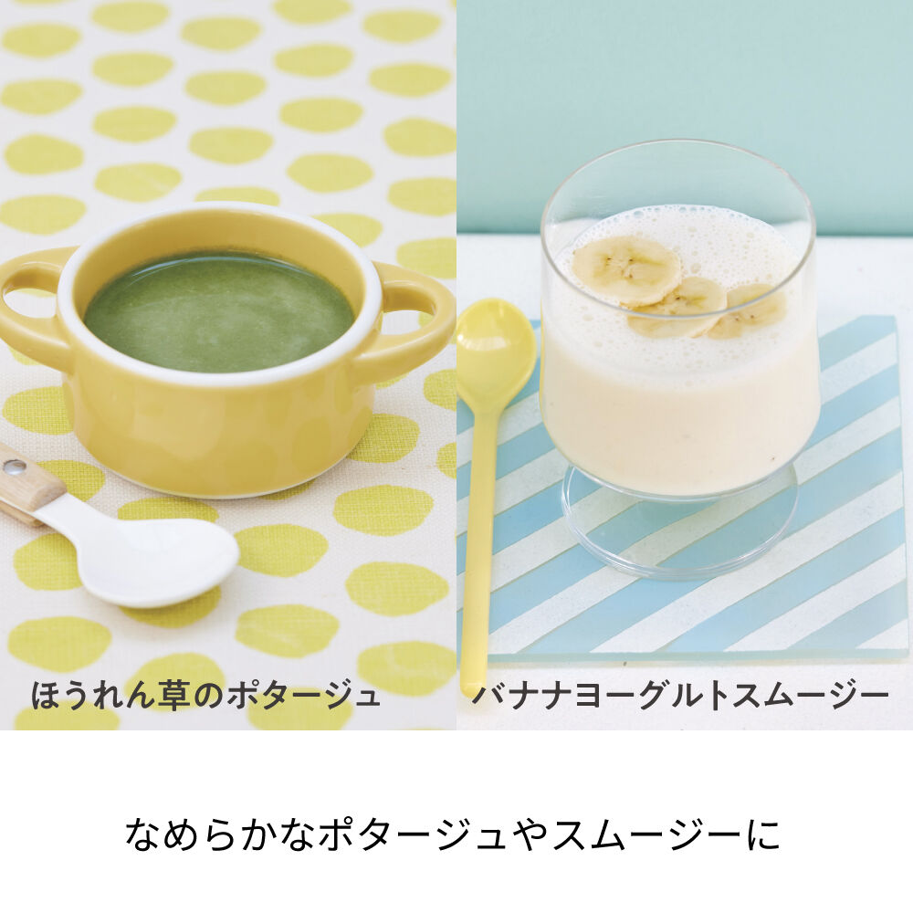 recolte「レコルト ハンディブレンダー ベーシックセット」|食器・キッチングッズ|