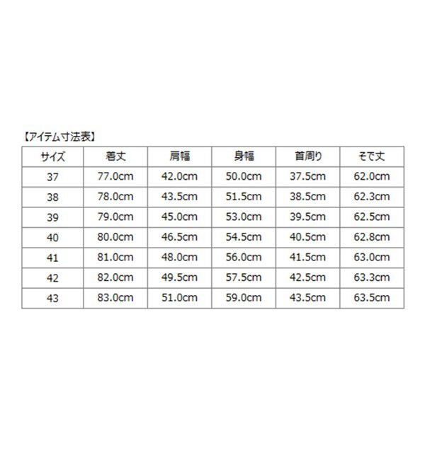 SHIPS「SHIPS: イージーアイロン ツイル ワイドカラー シャツ」|シャツ・ブラウス|