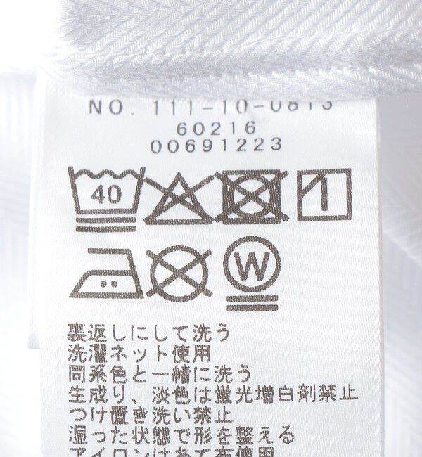 SHIPS「SHIPS:〈FUNCTION〉イージーアイロン ヘリンボーン ワンピースカラー シャツ」|シャツ・ブラウス|